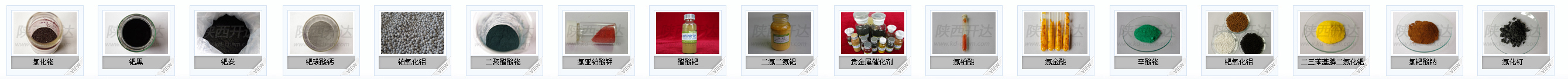 äº§å“å±•ç¤º